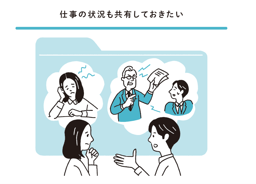 イラスト：イタガキユウスケ