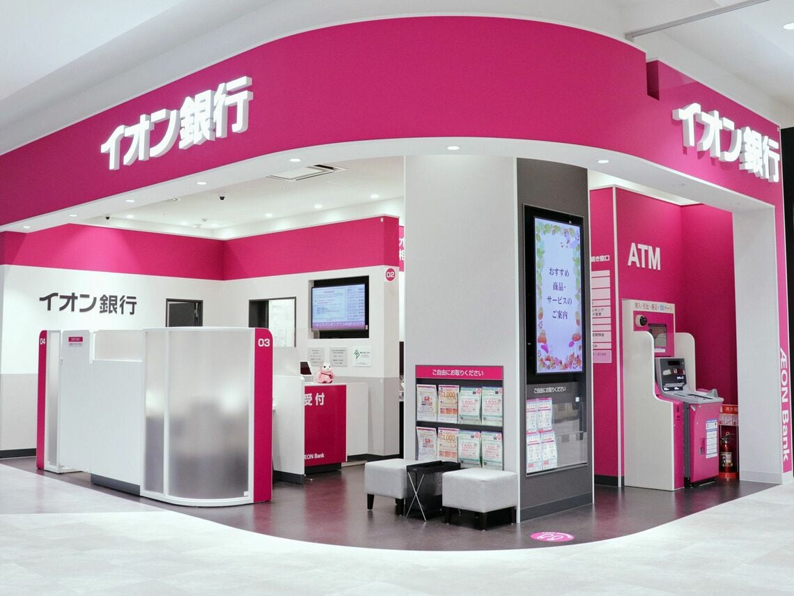 イオン銀行の店舗