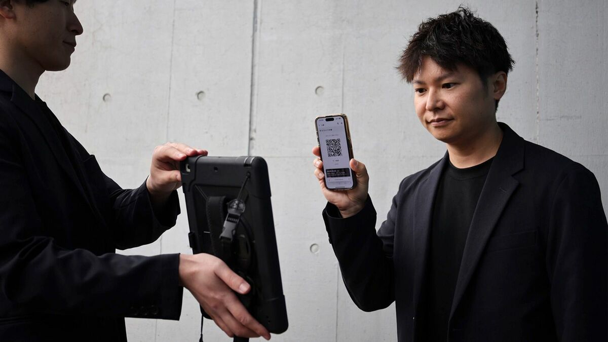 マイナンバーカードの認証で転売防止、ハロプロコンサートで実証実験