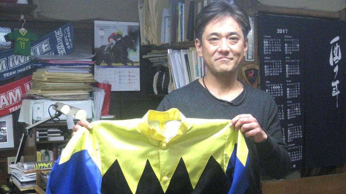 浦和競馬 勝負服 國分騎手サイン入り 令和5年度第13回