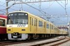 京急イエローハッピートレイン
