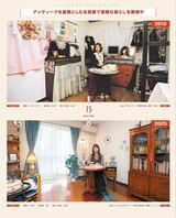 東京グラフィティ