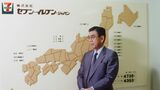 若かりしころの鈴木敏文氏