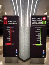 アルビダ―駅は異なるラインの同方向が同じホームで乗り換えられる（筆者撮影）