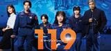 25年 冬ドラマ 視聴率 月9