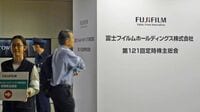 富士フイルム､不祥事に｢反省の色なし｣の声 総会に個人株主殺到だが社長は多くを語らず