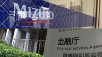 みずほ､検査の最中に｢行政処分｣をくらう異例 システムトラブル続発で金融庁の検査が長期化