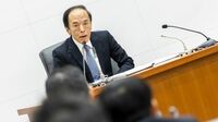 日銀の国債買い入れ減額で長期金利は上昇するか 上昇は政府の発行政策とのバランス次第だ