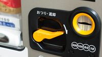 ｢自販機｣を持つ人の知られざる儲けの仕組み
