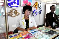 意外！北朝鮮とのビジネスで儲ける欧州企業 低賃金や高い技能は大きな魅力だが、制約も