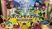 アニメ｢ポケモン｣1話と今を比べた"意外な結果"
