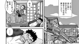 ｢出ていった妻はどこに｣ダメ男が辿り着いた結末