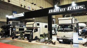 ダイレクトカーズ新作キャンパーの強烈な個性
