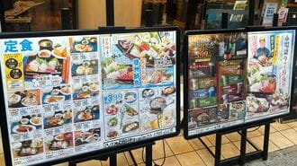 ｢はなの舞｣入れ替わった客層向けに打った新戦略