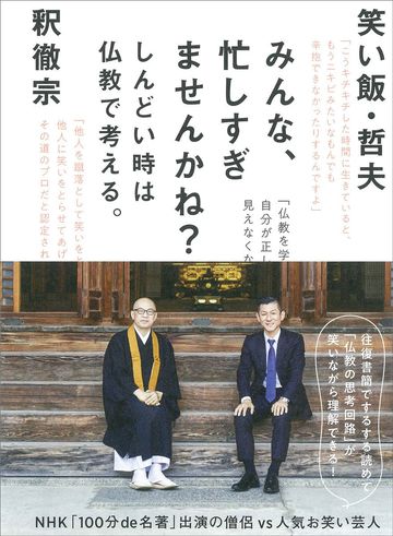 心が楽になる どうしても嫌な人 のあしらい方 ワークスタイル 東洋経済オンライン 社会をよくする経済ニュース