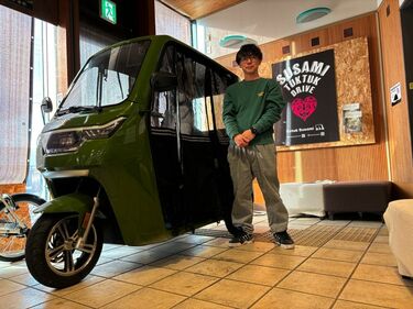 JR西レンタカー、貸出｢トゥクトゥクのみ｣なぜ？ 周参見駅で実施