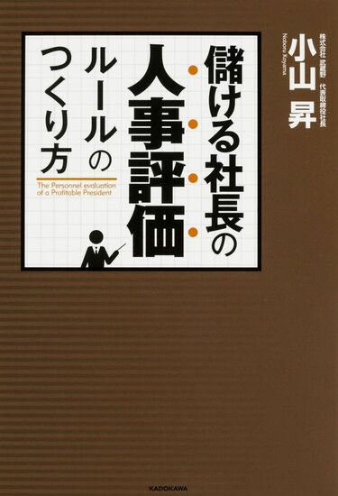 ビジネス書グランプリ2025 今年読まれるビジネス書は？ | 日経