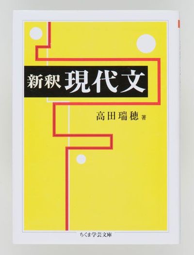 大人の教養は 教科書 で身につけよう Aera Dot 東洋経済オンライン 社会をよくする経済ニュース