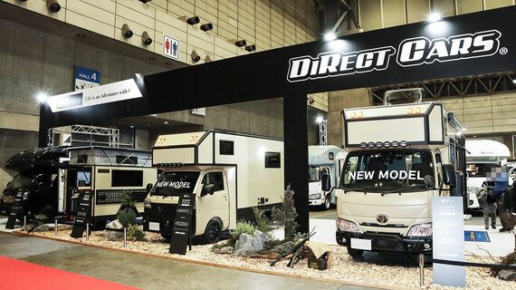 ジャパンキャンピングカーショー2026でのダイレクトカーズのブース