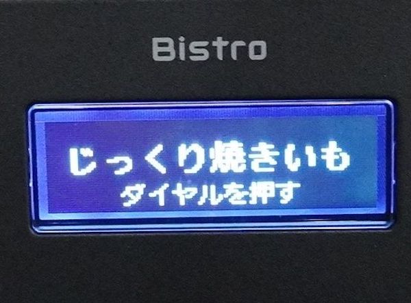ビストロ nt トースター d700 オーブン