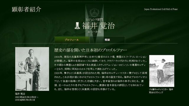 松山の マスターズ制覇 が火をつけたゴルフ熱 スポーツ 東洋経済オンライン 社会をよくする経済ニュース