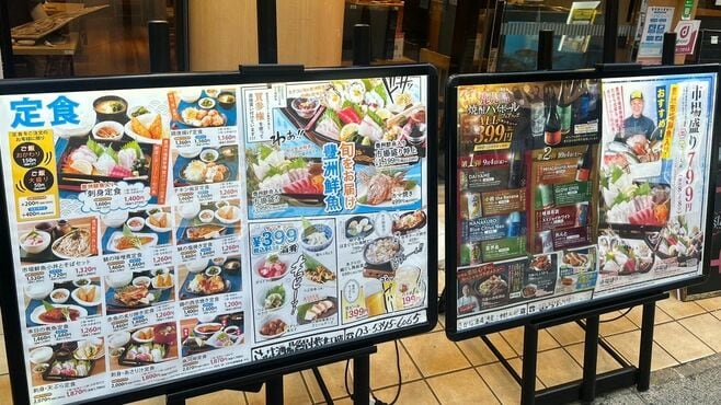 ｢はなの舞｣入れ替わった客層向けに打った新戦略