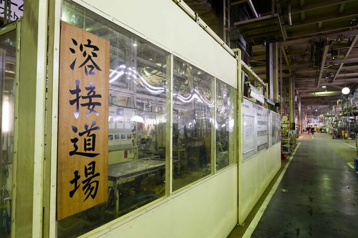 若手の技術を磨く「溶接道場」。合格してから実践に移る