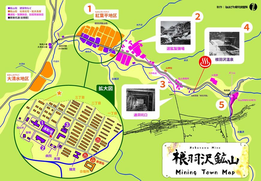 観光事業化のために作成されたマップ。紅葉平地区は約13万平方メートルの広さがある