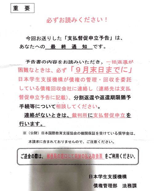 （写真：吉崎さん提供）