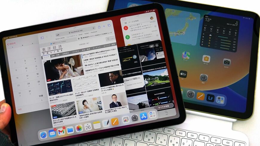 新たに配信されたiPadOS 16.1で、ステージマネージャに対応（写真手前）。10月26日には、第10世代のiPad（写真奥）も発売された（筆者撮影）