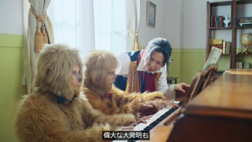 ミセスグリーンアップル