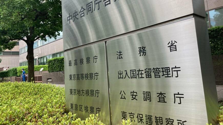 存在感の低下が指摘されていた公安調査庁は2021年2月に長官・次長直轄の経済安保専門チームを設けた（記者撮影）
