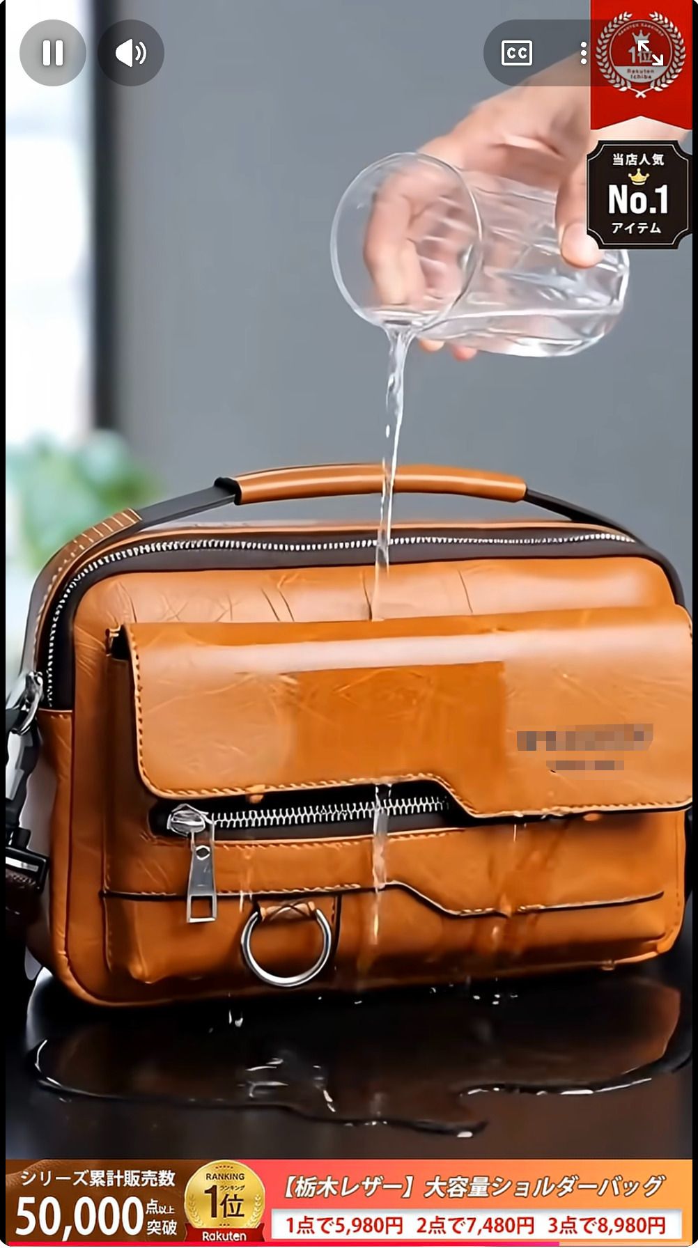 栃木レザーのニセモノ