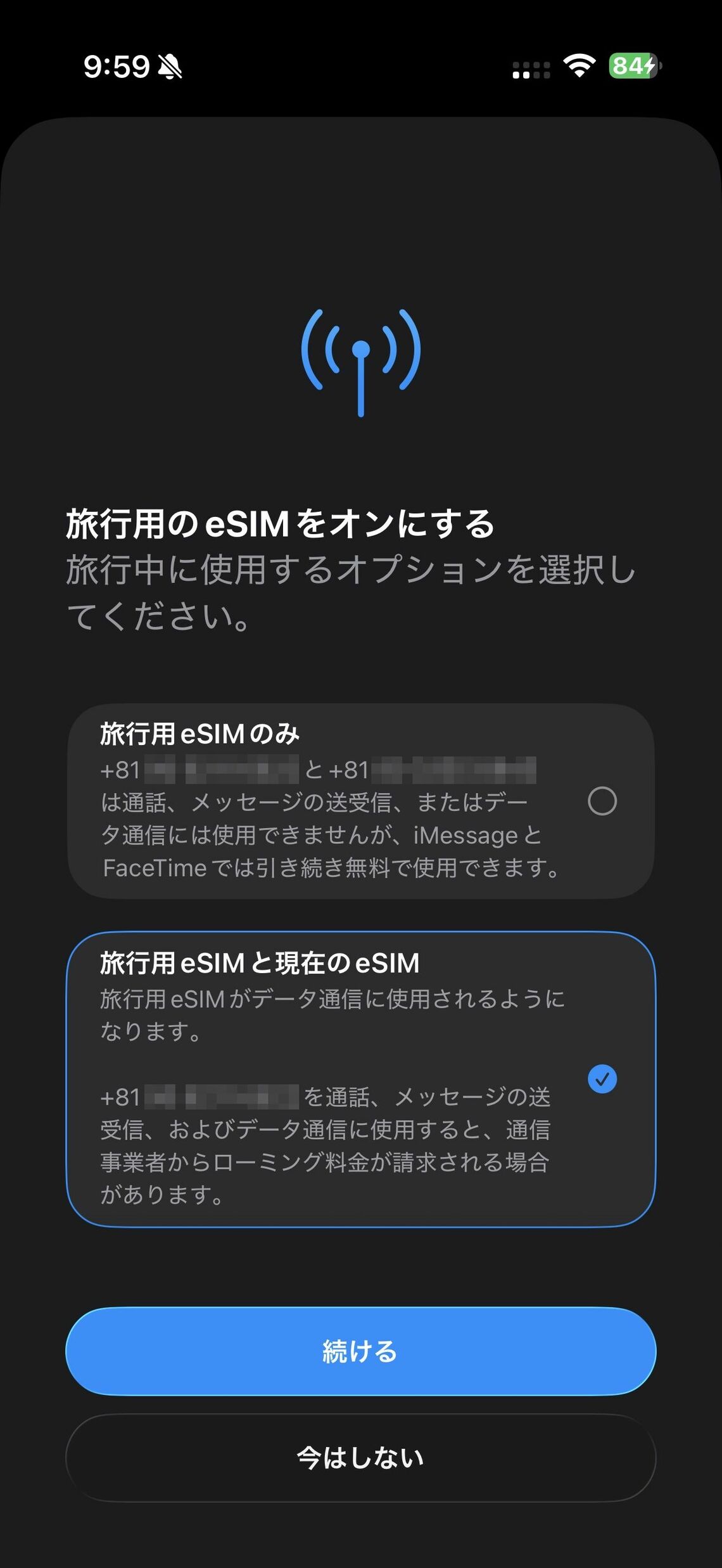 海外用eSIM