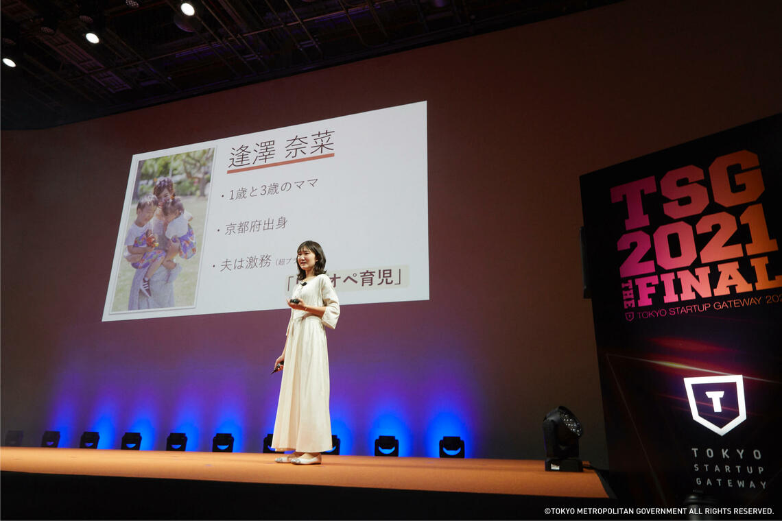 TOKYO STARTUP GATEWAY2021