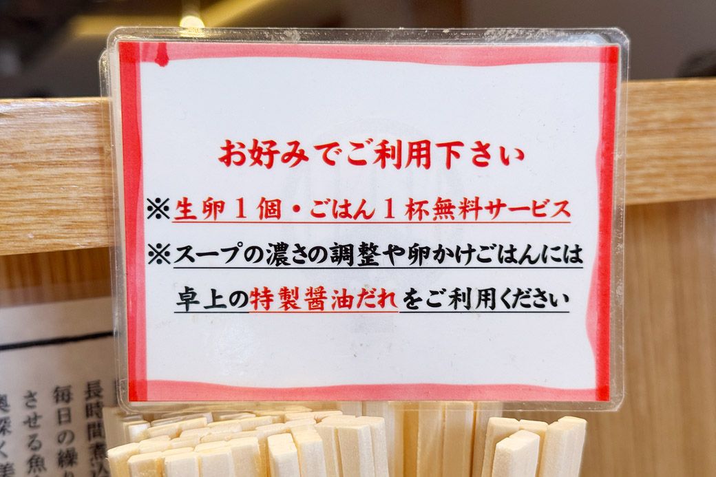 おいしく食べるアドバイスを書いたポップ
