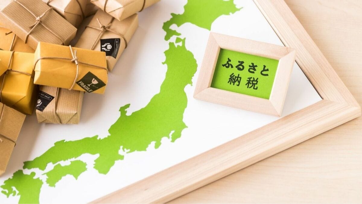 さと ふる d ポイント (99) 사진