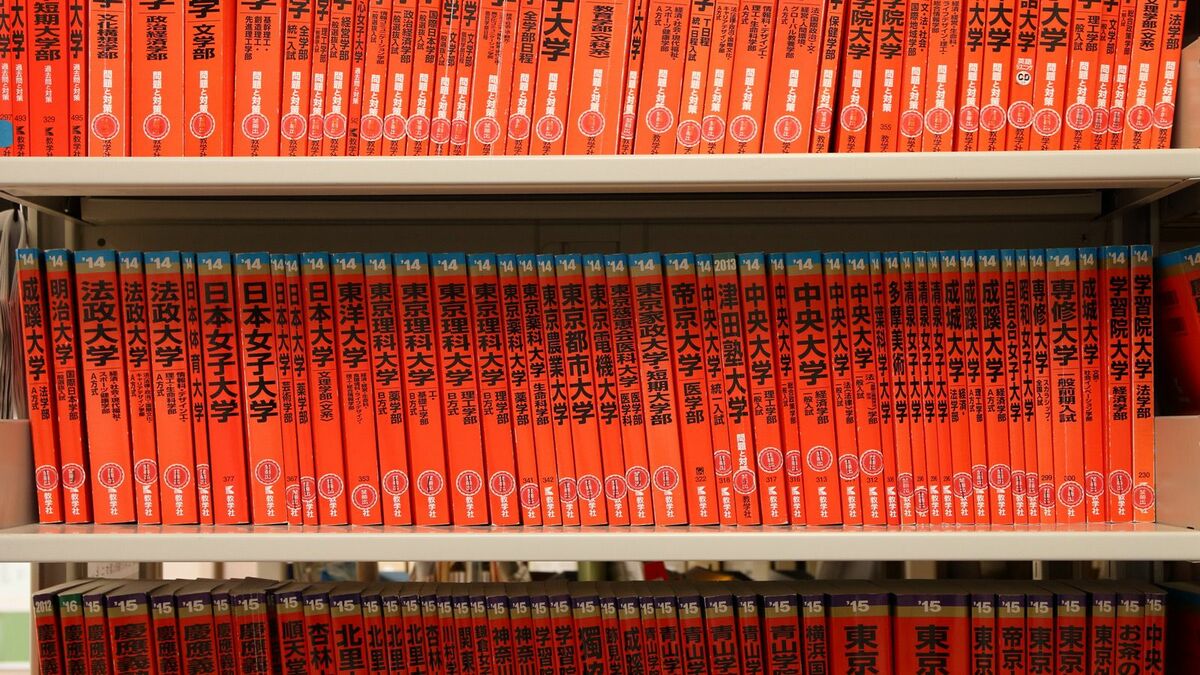 東大合格者がこぞってやっている【合格体験記読破】は勉強法の一つ？ 自分と似た人を参考にすることが合理的なワケ | ライフ | 東洋経済オンライン