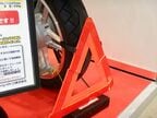 筆者も購入した2輪車用三角表示板