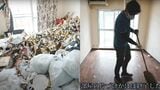 ゴミ屋敷