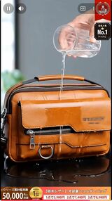 栃木レザーのニセモノ