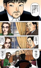 漫画『ドラゴン桜』