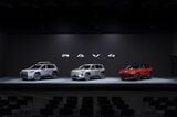新型RAV4ワールドプレミアの様子（写真：トヨタ自動車）