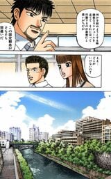 （漫画：©︎三田紀房／コルク）