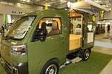 東京キャンピングカーショー2022に出展されていた三島ダイハツの「クオッカ」（筆者撮影）