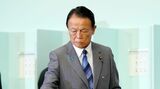 麻生太郎