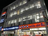 BOOKOFF SUPER BAZAAR 町田中央通り店