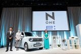 ホンダ「N-ONE e:」発表取材会およびイベントの様子（写真：三木 宏章）