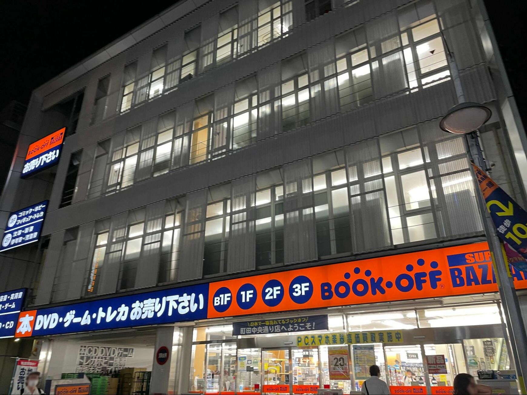 画像 | ブックオフ「続々閉店?」報道の裏で進む大変化 「本を売るならブックオフ」は次第に過去のものに 4ページ目 | ライフ | 東洋経済オンライン