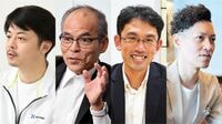 世界も注目！｢すごい核融合発電ベンチャー｣4社 ノーベル賞中村修二氏立ち上げのスタートアップも